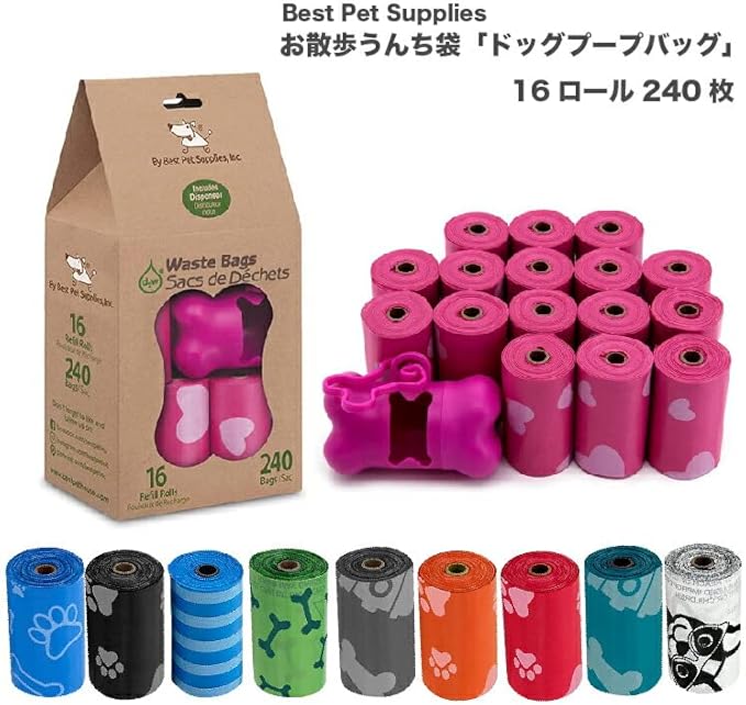 Best Pet Supplies Dog Poop Bags (240 Bags) for Waste Refuse Cleanup, Doggy Roll Replacements for Outdoor Puppy Walking and Travel, Leak Proof and Tear Resistant, Thick Plastic - Black-PawvioPets