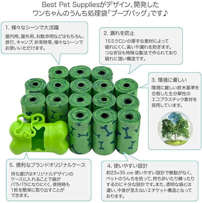 Best Pet Supplies Dog Poop Bags (240 Bags) for Waste Refuse Cleanup, Doggy Roll Replacements for Outdoor Puppy Walking and Travel, Leak Proof and Tear Resistant, Thick Plastic - Black-PawvioPets