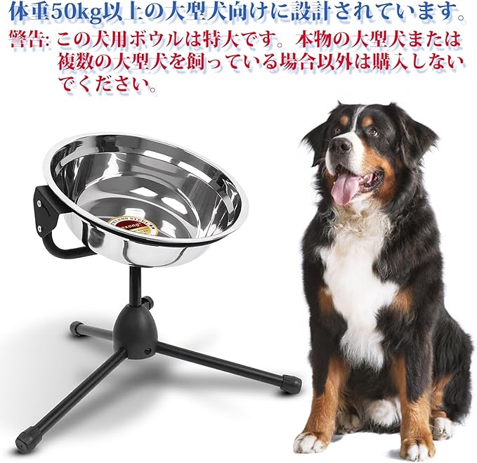 Elevated Dog Bowl with Adjustable Metal Stand,Extra Large Size for Dogs Heavier Than 100 lbs,1.24 Gal 4.7 Liter, Stainless Steel Dog Food Bowl Height Adjustable Non-Slip Raised Dog Bowl Set-PawvioPets