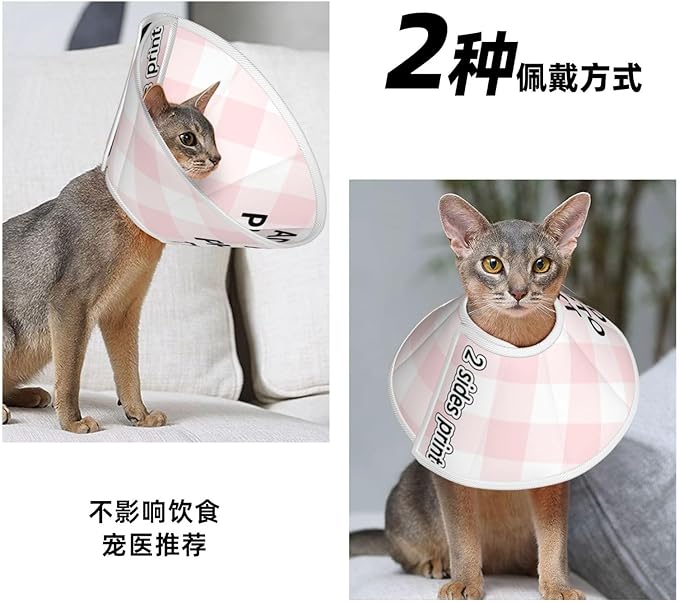 Custom Cats Recovery Suit Kit Lick Prevention Pet Recovery Collar for Wound Care Pet Cone Alternative-PawvioPets