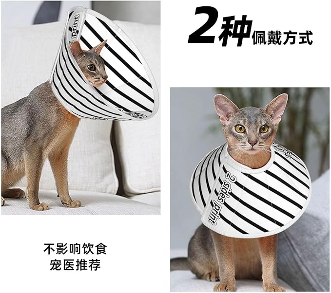Custom Cat Recovery Suit Kit Lick Prevention Pet Recovery Collar for Wound Care Safety Elizabethan Collar-PawvioPets