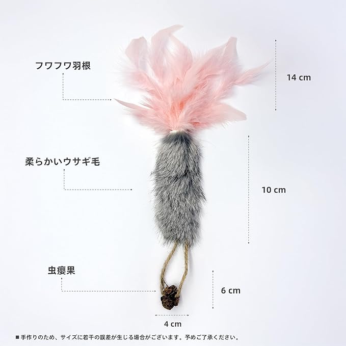 3 Pack Rabbit Fur Catnip Toys with Feathers – Interactive Carrot Cat Toys with Galls Fruit for Indoor Cats and Kittens-PawvioPets