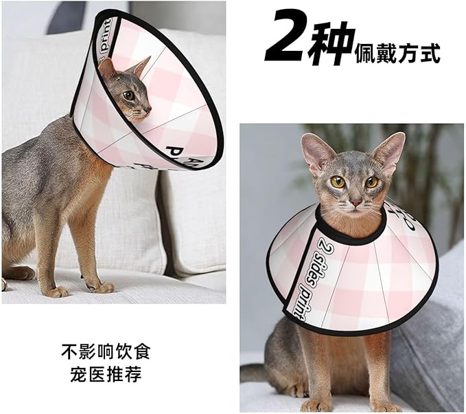 Custom Cat Cone Collar Soft Post-Surgery Comfort Pet Recovery Collar for Spay Safety Elizabethan Collar-PawvioPets