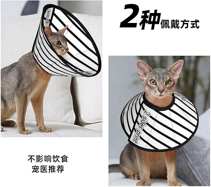 Custom Cat Cone Collar Soft Lick Prevention Pet Recovery Collar for Spay Safety Elizabethan Collar-PawvioPets