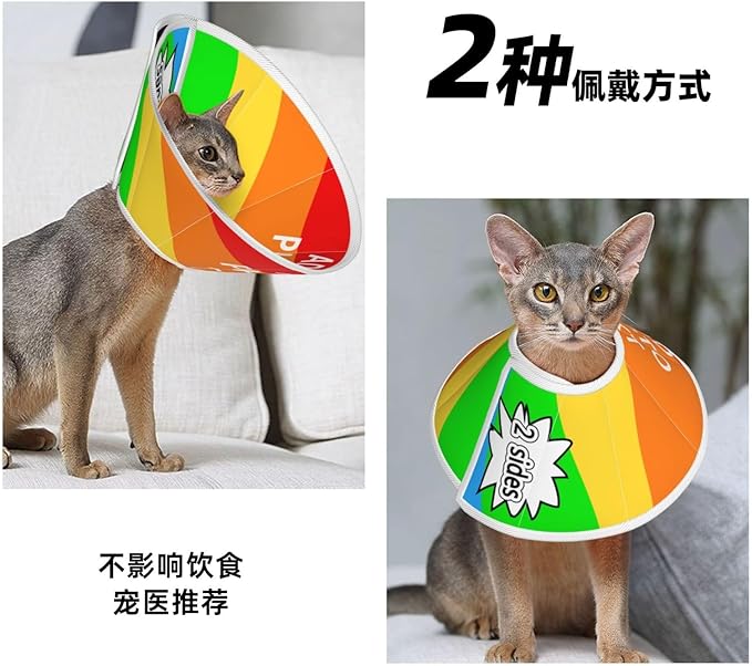 Custom Cat Cone Collar Soft Post-Surgery Comfort Pet Recovery Collar for Wound Care Adjustable Pet Donut Collar-PawvioPets
