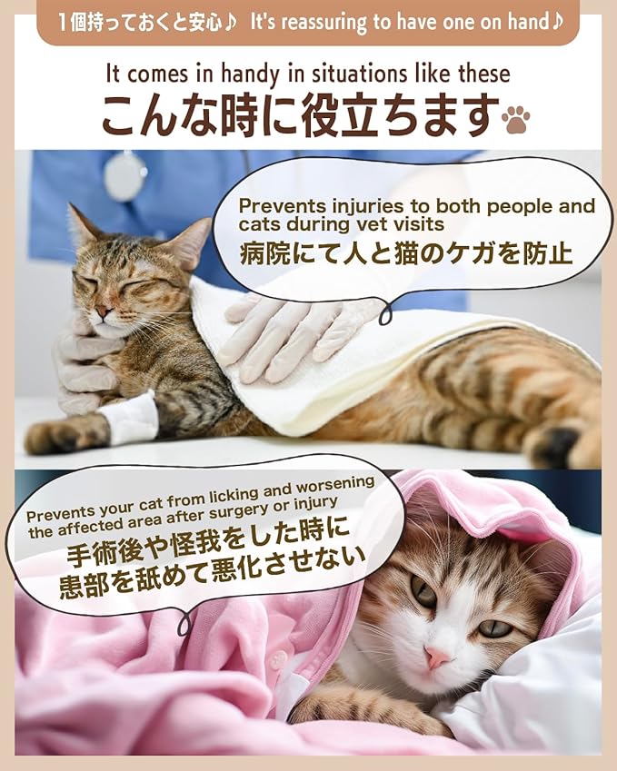 Elizabethan Collar (美/首巻/黄S)-PawvioPets