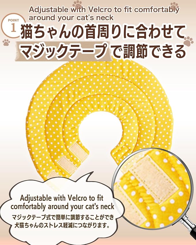 Elizabethan Collar (美/首巻/黄/M)-PawvioPets