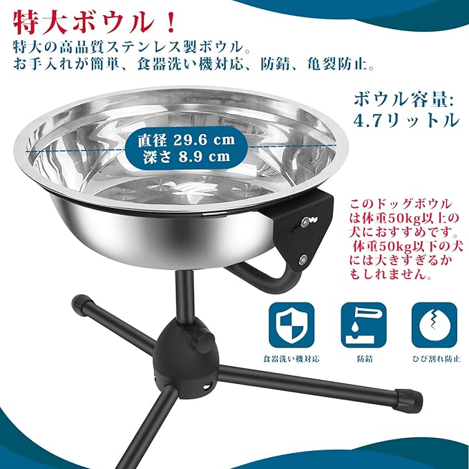 Elevated Dog Bowl with Adjustable Metal Stand,Extra Large Size for Dogs Heavier Than 100 lbs,1.24 Gal 4.7 Liter, Stainless Steel Dog Food Bowl Height Adjustable Non-Slip Raised Dog Bowl Set-PawvioPets