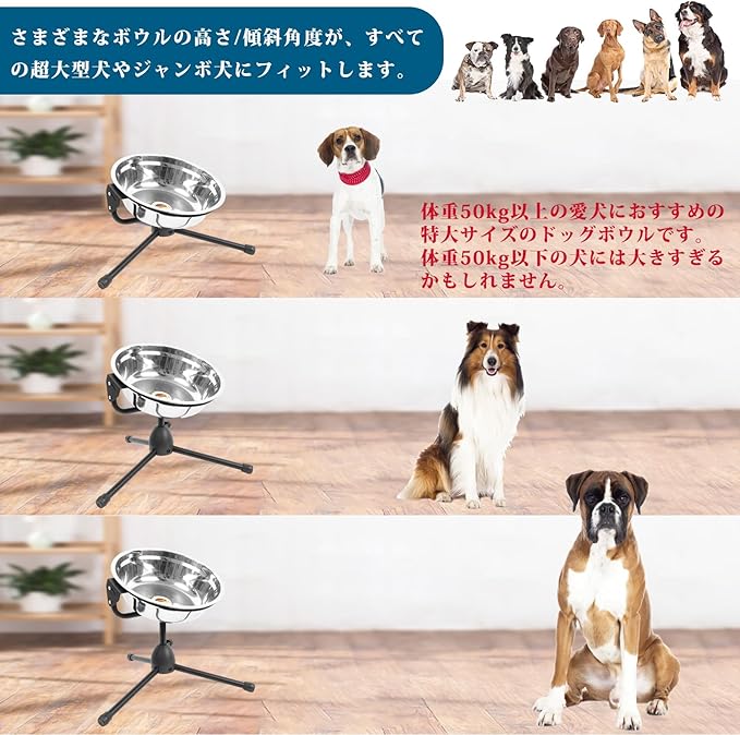 Elevated Dog Bowl with Adjustable Metal Stand,Extra Large Size for Dogs Heavier Than 100 lbs,1.24 Gal 4.7 Liter, Stainless Steel Dog Food Bowl Height Adjustable Non-Slip Raised Dog Bowl Set-PawvioPets