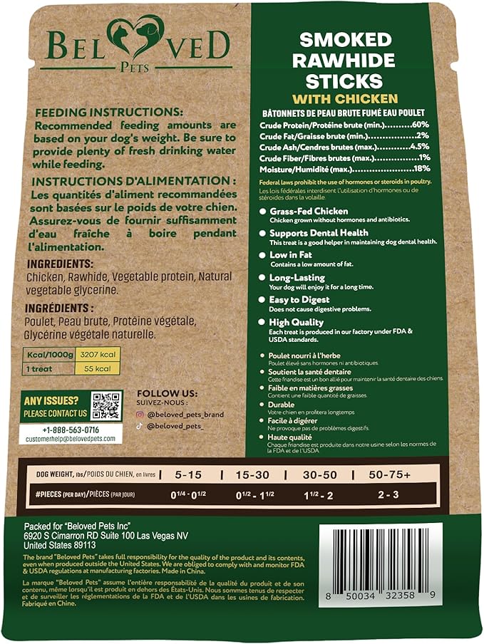 Dog Treats Rawhide Sticks Wrapped with Chicken 11 oz Pet Natural Chew Treats - Grain Free Meat & Human Grade Dried Snacks - Best for Small & Large Dogs (10.6 Ounce (Pack of 1), Smoked Chicken)-PawvioPets