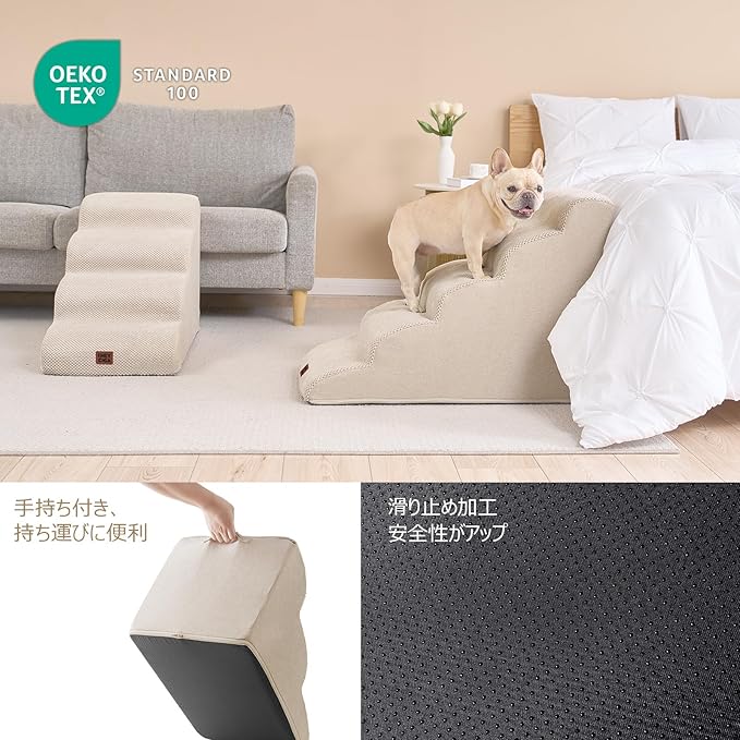 EHEYCIGA Curved Dog Stairs Ramp for High Beds 22.6" H, 5-Step Dog Steps for Small Dogs and Cats, Pet Stairs for High Bed Climbing, Non-Slip Balanced Pet Step Indoor, Beige-PawvioPets