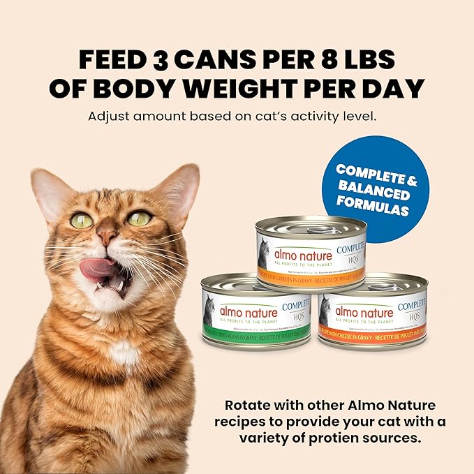 almo nature Wet Cat Food HQS Complete Land and Sea - Variety Pack Grain Free, Highly Digestible, Hormone Free, Preservative Free, 2.47-oz 24 Pack-PawvioPets
