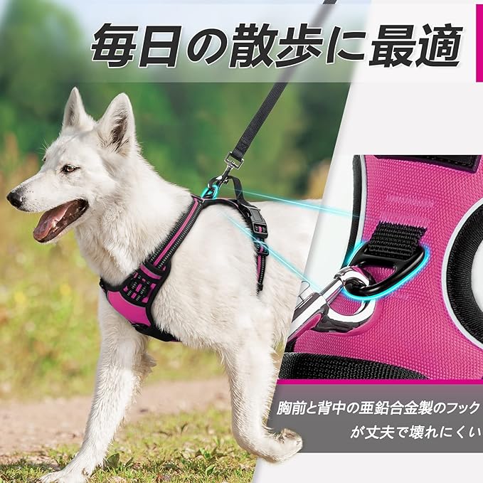 Eagloo Dog Harness Medium Sized Dog, No Pull Service Vest with Reflective Strips and Control Handle, Adjustable and Comfortable for Walking, No Choke Pet Harness with 2 Metal Rings, Rose Red, M-PawvioPets